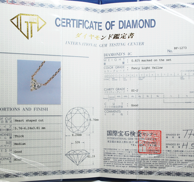 K18YGハートシェイプ/ダイヤモンドネックレス0.825ct K18YGハートシェイプ/ダイヤモンドネックレス0.825ct