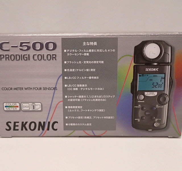 セコニック　C-500カラーメーター