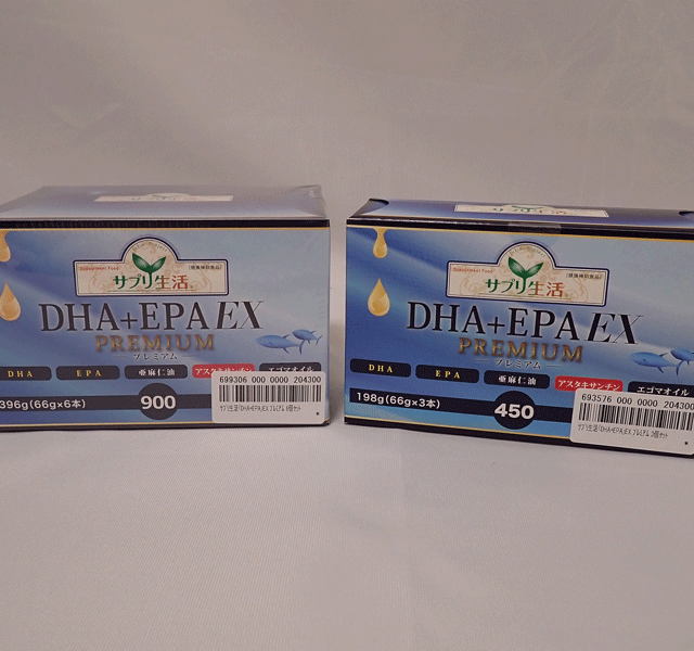 DHA+EPA EX」EX プレミアム premium 450 198g(66g×3本） 900 396g(66g