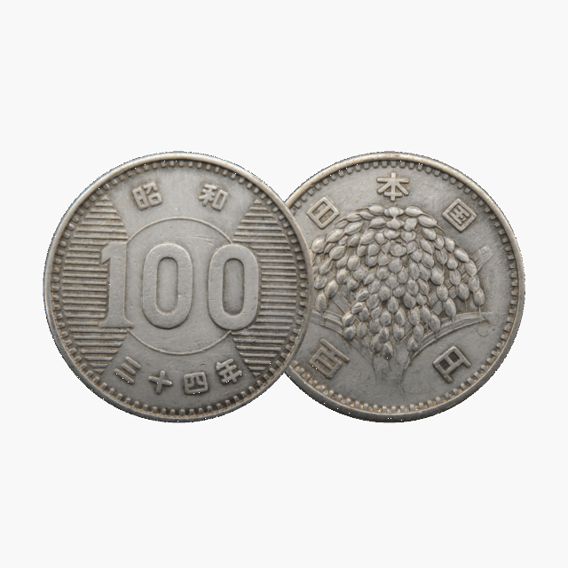 稲穂100円銀貨