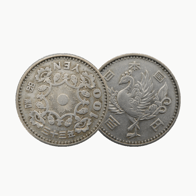 鳳凰100円銀貨