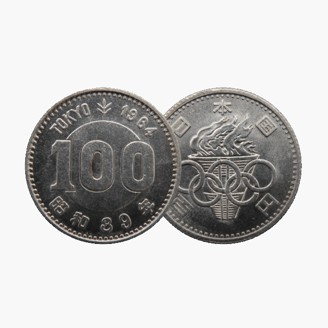 東京オリンピック100円銀貨