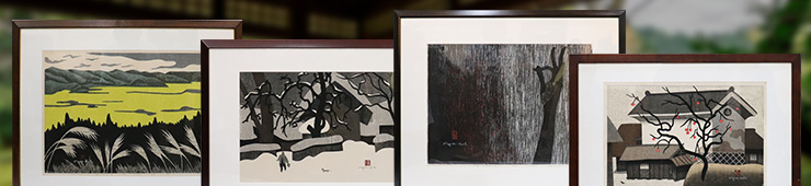 斎藤清 木版画